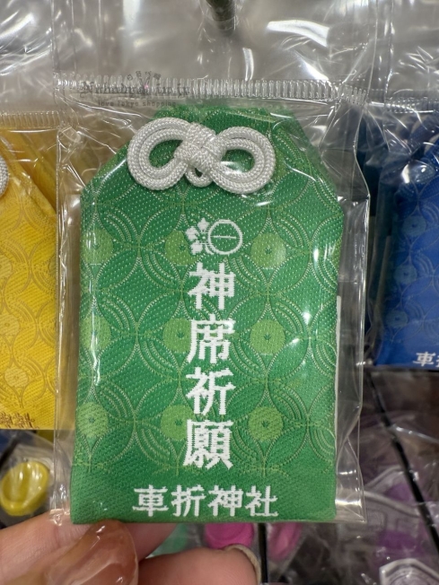 2025-09-07_17-18-58_IMG_1396_結果.jpg