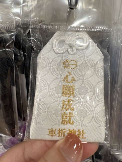 2025-09-07_17-19-04_IMG_1400_結果.jpg