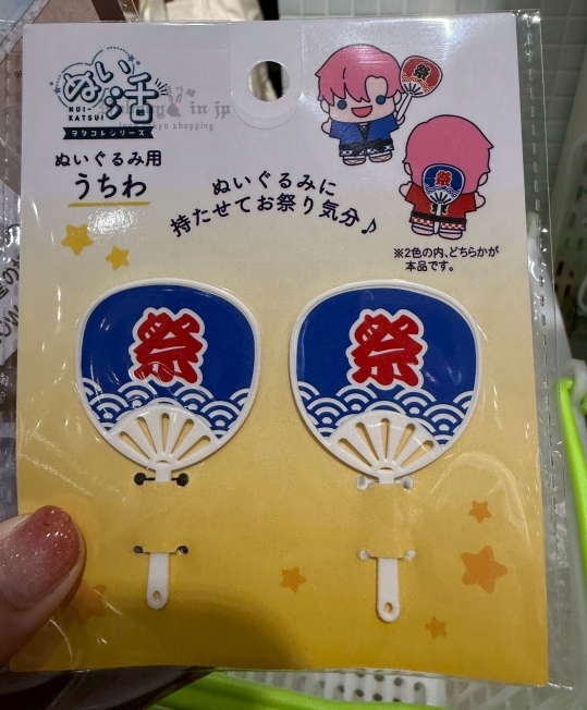 LINE_ALBUM_0910收單10月中出貨（Suica企鵝專區）_250911_4_結果.jpg