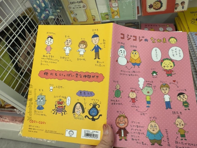 2025-09-08_14-46-37_IMG_2441_結果.jpg