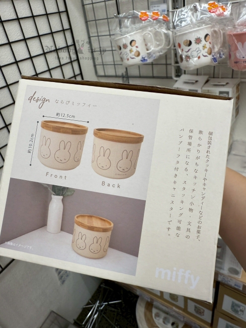 LINE_ALBUM_0915收單10月中出貨（Miffy米菲兔專區）_250912_3_結果.jpg