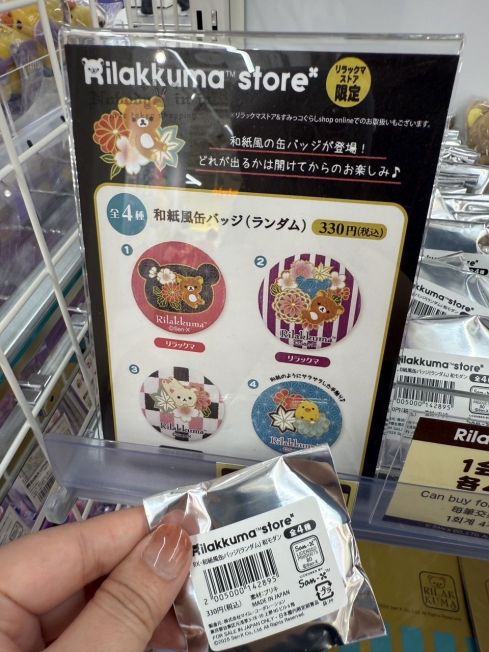2025-09-08_15-22-14_IMG_2783_結果.jpg