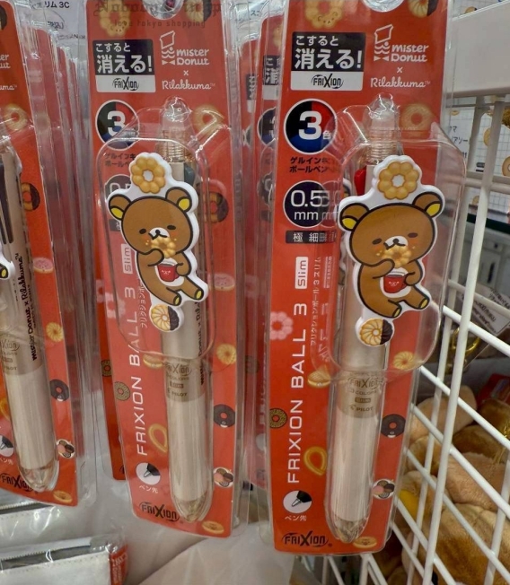 2025-09-10_10-06-14_IMG_3806_結果.jpg