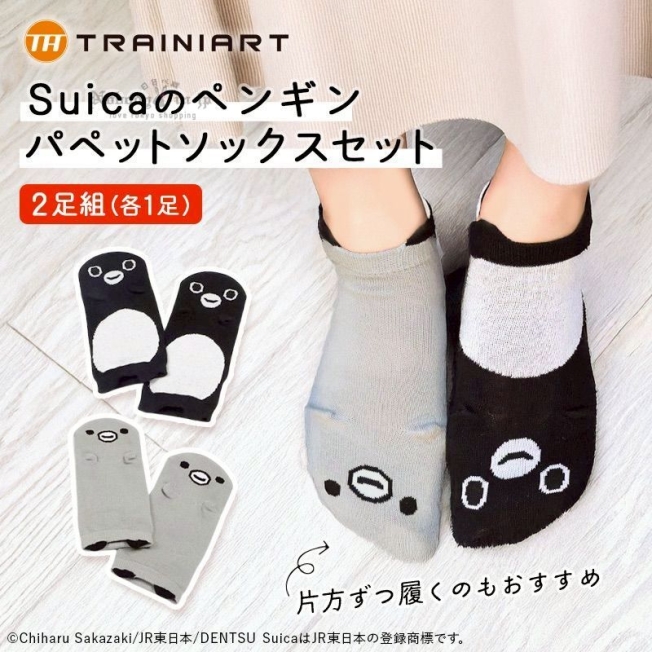 LINE_ALBUM_0916收單10月中出貨（Suica企鵝專區）_250914_1_結果.jpg