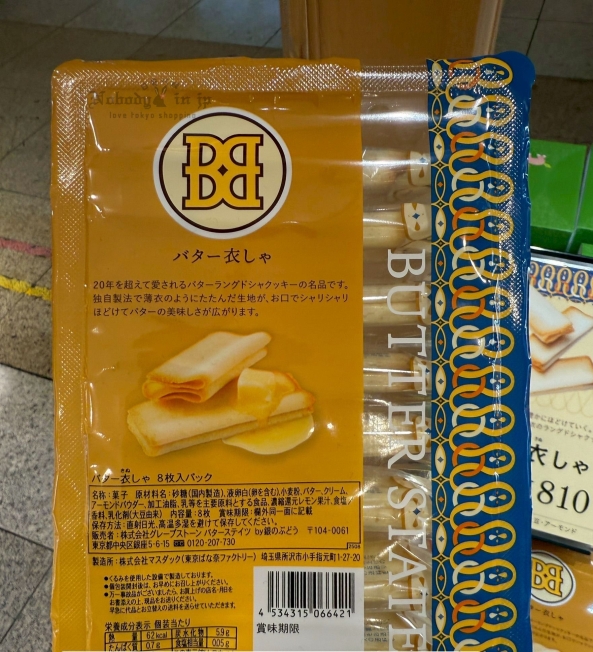 LINE_ALBUM_0920收單10月中出貨（食品伴手禮區）_250915_1_結果.jpg