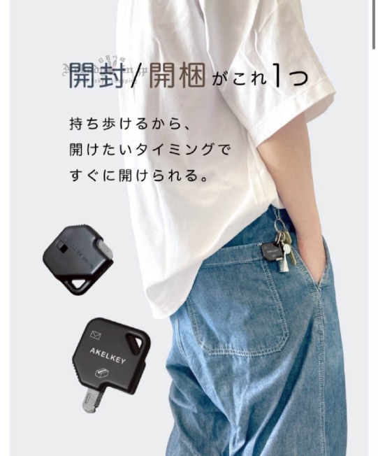 LINE_ALBUM_0916收單10月中出貨（文創商品周邊綜合區）_250916_10_結果.jpg