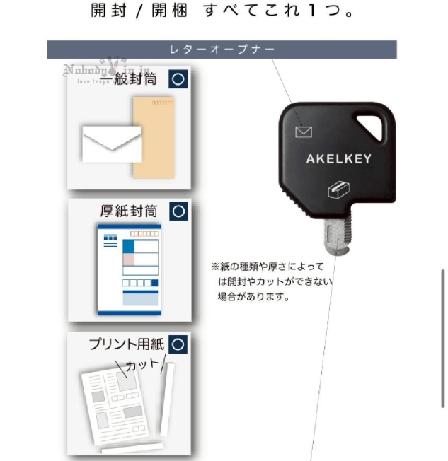 LINE_ALBUM_0916收單10月中出貨（文創商品周邊綜合區）_250916_13_結果.jpg