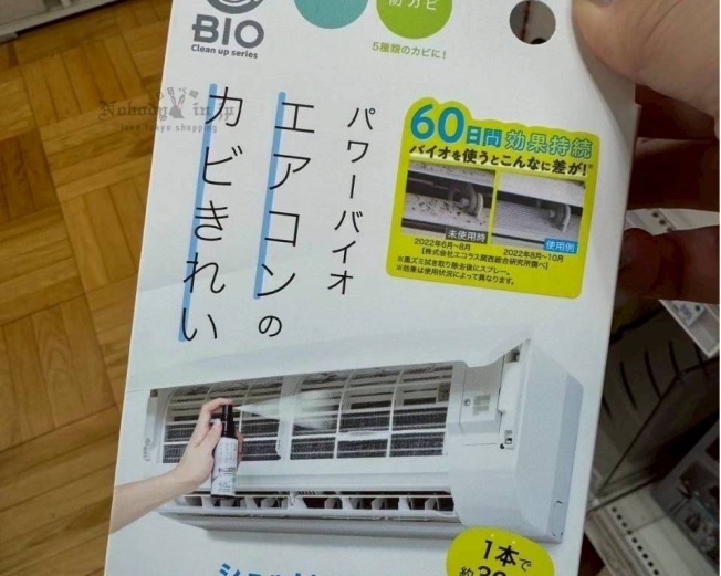 LINE_ALBUM_0920收單10月中出貨（美妝保養、生活用品專區）_250918_1_結果.jpg