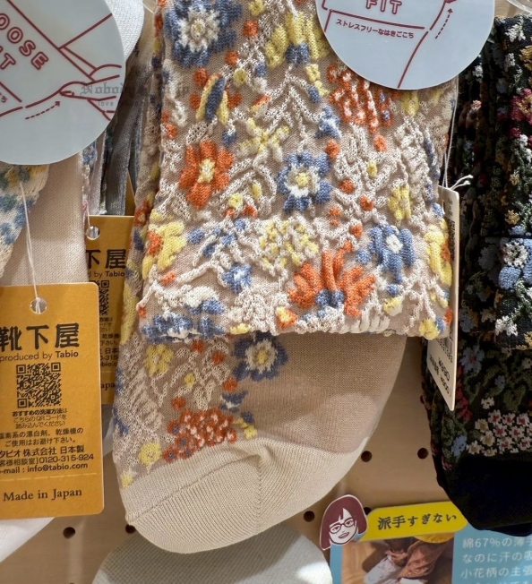 LINE_ALBUM_0920收單10月中出貨（日本製品牌襪區、靴下屋，因容易缺色以現場為主）_250920_4_結果.jpg