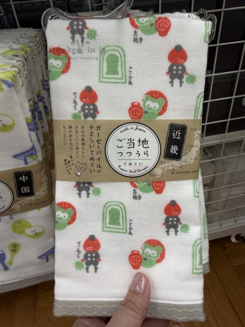 2025-11-08_13-42-46_IMG_4235_結果.jpg