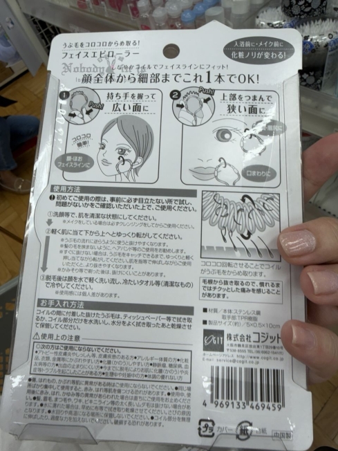 2025-11-08_14-36-00_IMG_4305_結果.jpg