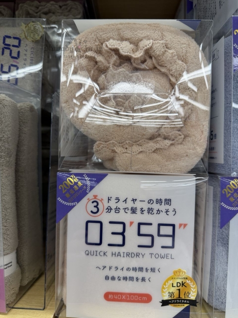 2025-11-08_13-45-39_IMG_4245_結果.jpg