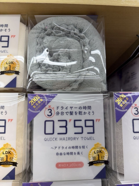 2025-11-08_13-44-53_IMG_4240_結果.jpg