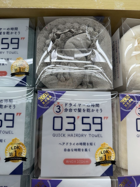 2025-11-08_13-45-04_IMG_4242_結果.jpg