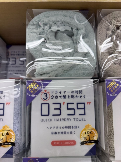 2025-11-08_13-45-11_IMG_4243_結果.jpg
