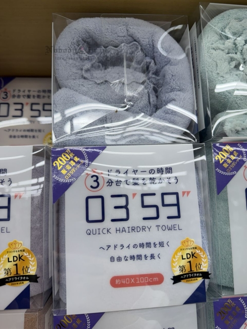 2025-11-08_13-45-17_IMG_4244_結果.jpg