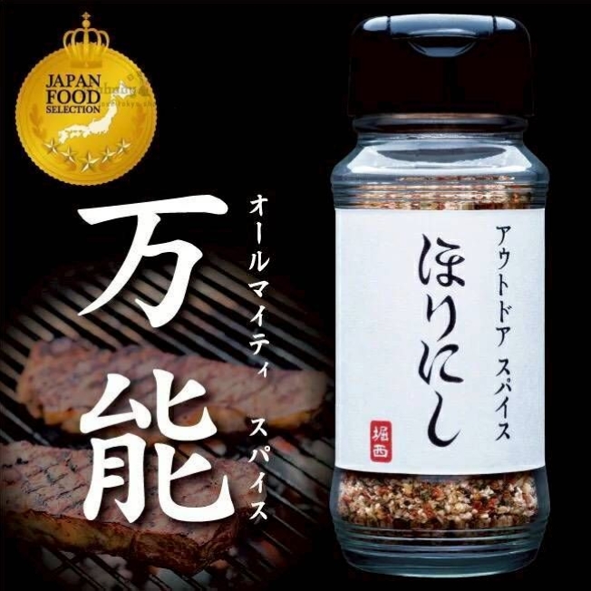LINE_ALBUM_1115收單12月中出貨（食品伴手禮區）_251113_3_結果.jpg