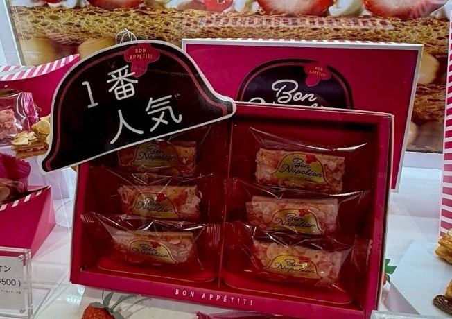 LINE_ALBUM_1120收單12月中出貨（食品伴手禮區）_251120_2_結果.jpg