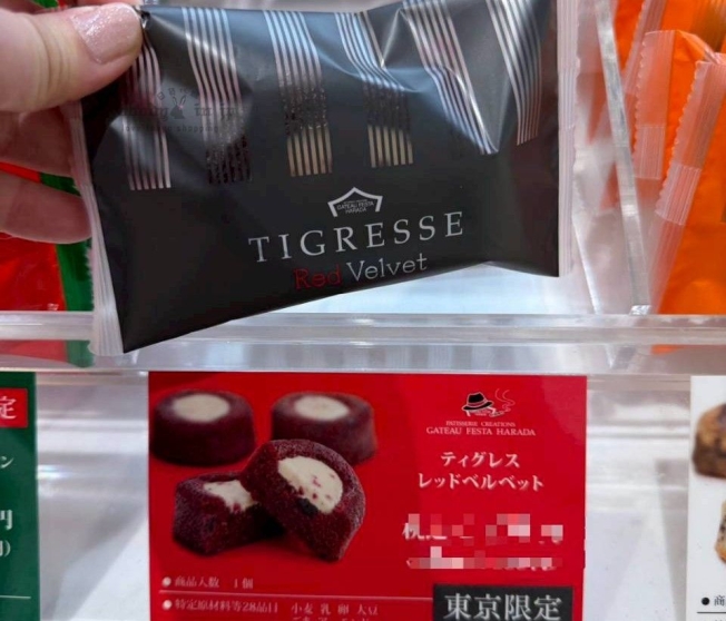 LINE_ALBUM_1120收單11月底回國立刻出貨（短期限食品不可合併其他商品訂單，可合併此相簿商_結果.jpg