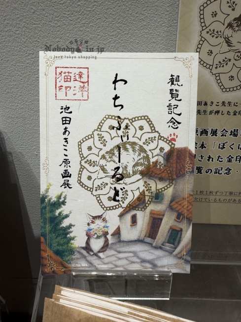 2025-11-21_11-46-57_IMG_3620_結果_結果.jpg