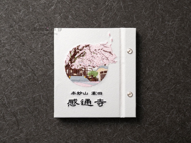 感通寺015 (1)_結果.jpg