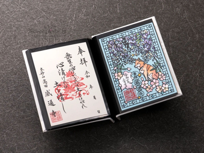 感通寺015 (4)_結果.jpg