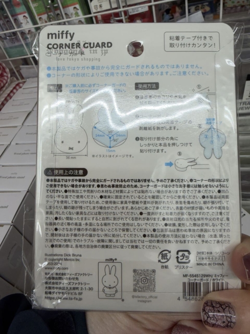 2026-01-05_11-18-27_IMG_7725_結果.jpg