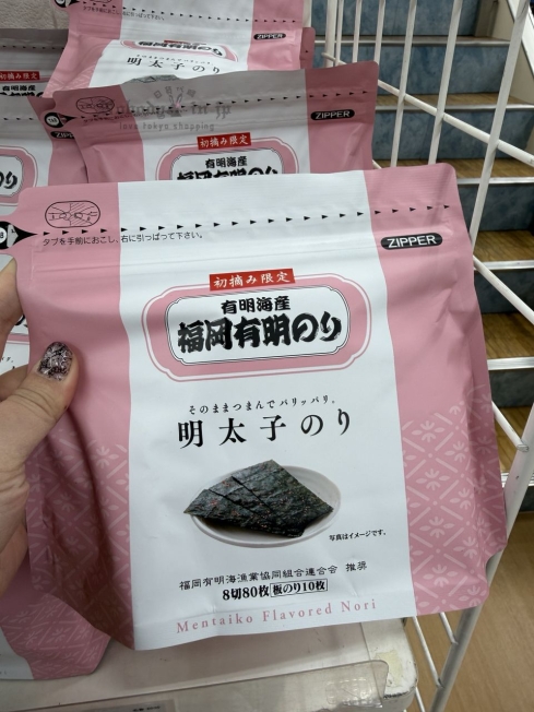 2026-01-05_13-04-35_IMG_7956_結果.jpg