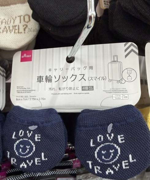 2026-01-10_14-15-36_IMG_1017_結果.jpg
