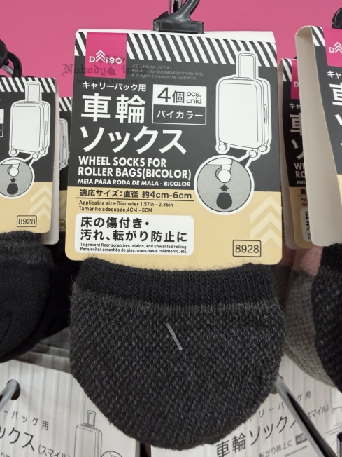 2026-01-10_14-15-27_IMG_1014_結果.jpg