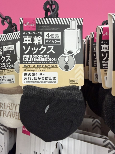 2026-01-10_14-15-26_IMG_1013_結果.jpg
