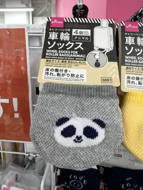 2026-01-10_14-15-17_IMG_1006_結果.jpg