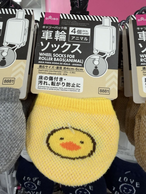 2026-01-10_14-15-18_IMG_1007_結果.jpg