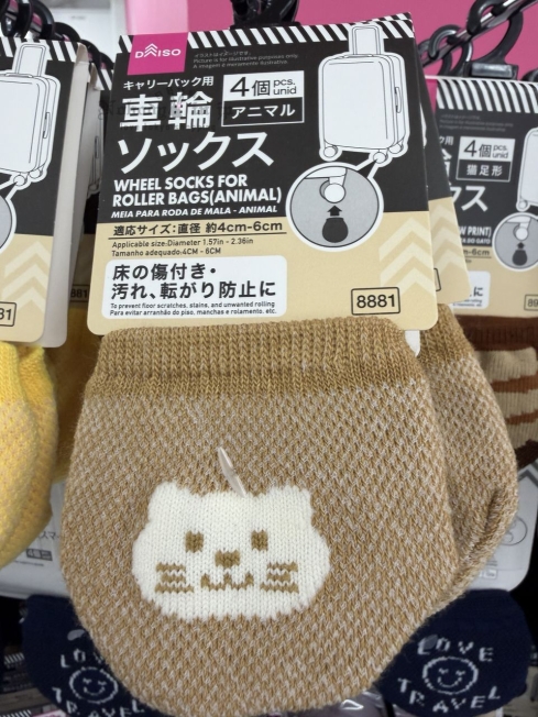 2026-01-10_14-15-19_IMG_1008_結果.jpg