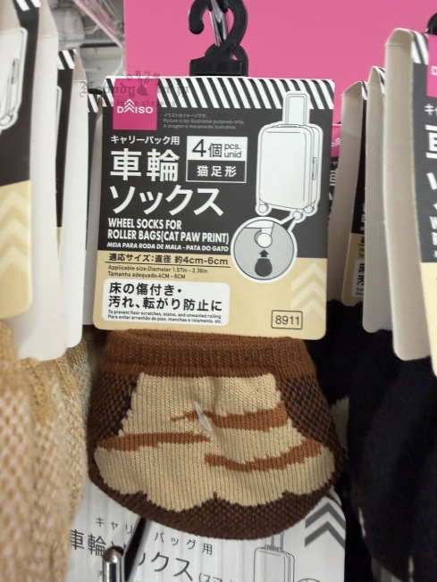 2026-01-10_14-15-21_IMG_1009_結果.jpg