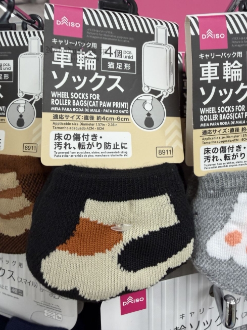 2026-01-10_14-15-22_IMG_1010_結果.jpg