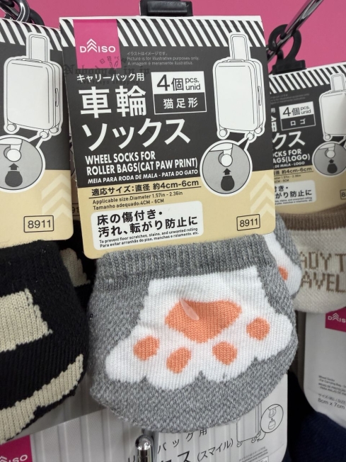 2026-01-10_14-15-23_IMG_1011_結果.jpg