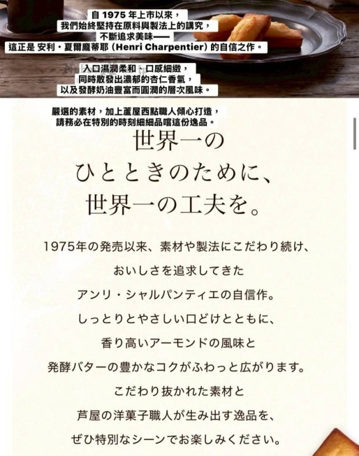 LINE_ALBUM_0115收單2月初出貨（食品伴手禮區）_260119_3_結果.jpg