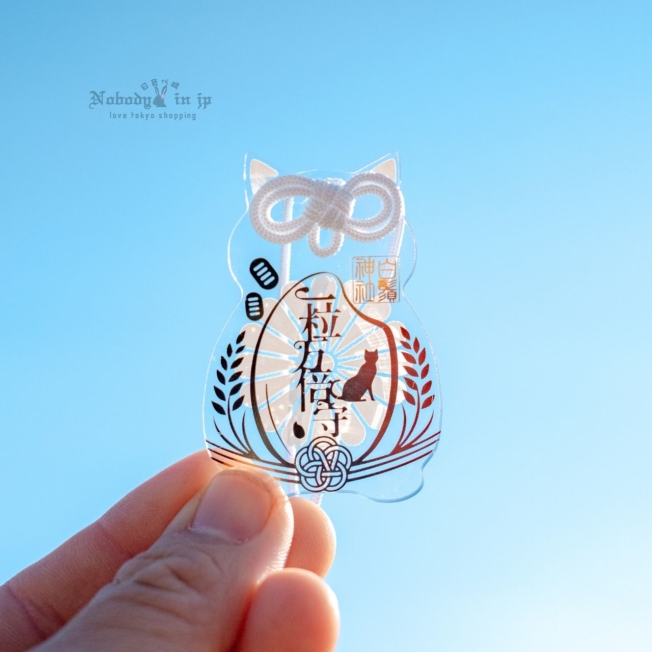 白鬚神社 (27)_結果.jpg