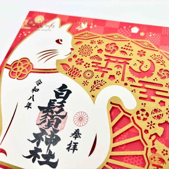 白鬚神社 (28)_結果.jpg