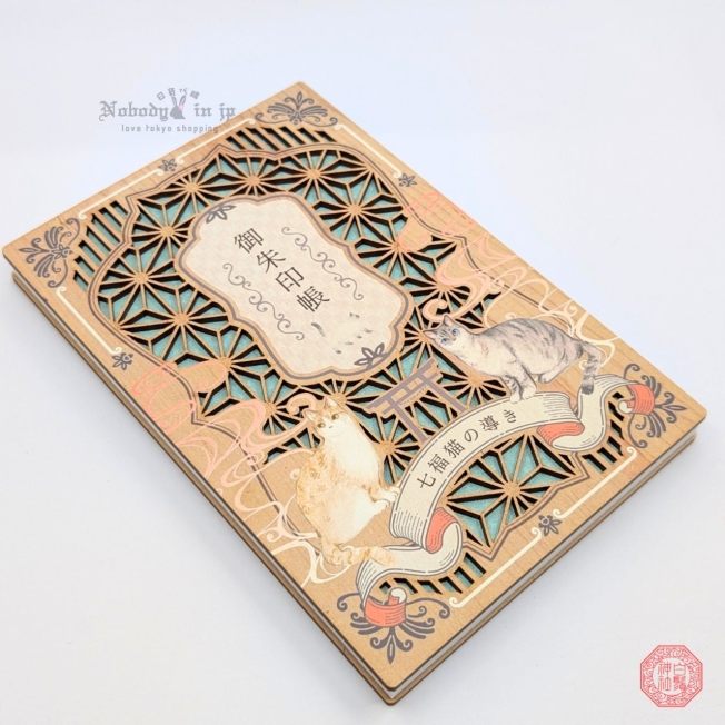 白鬚神社 (24)_結果.jpg