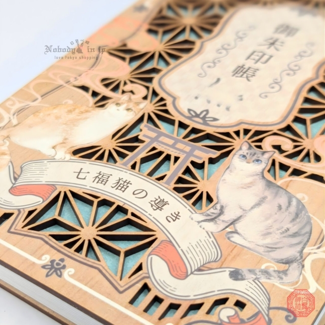 白鬚神社 (37)_結果.jpg