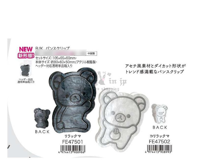 2026-03-25 13 44 41 拷貝_masked_OK.jpg