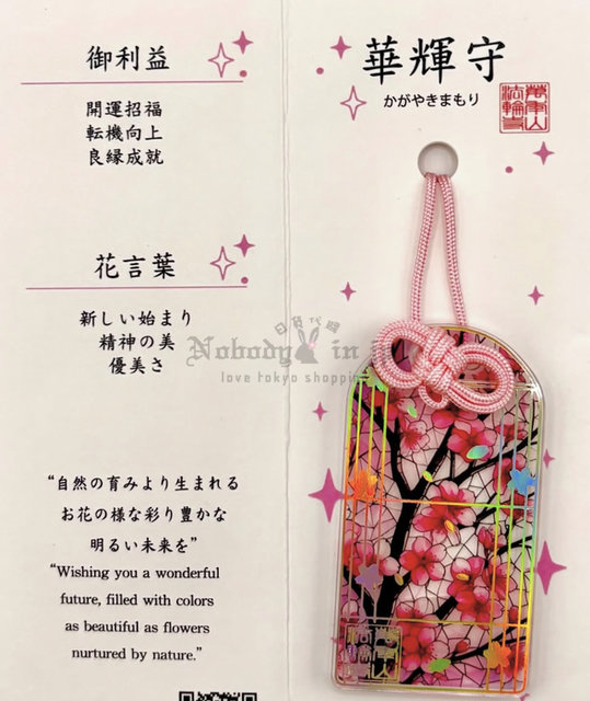 法輪寺03 (6)_OK.jpg