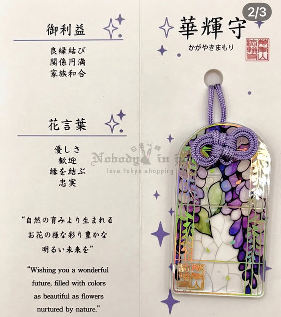 法輪寺03 (7)_OK.jpg