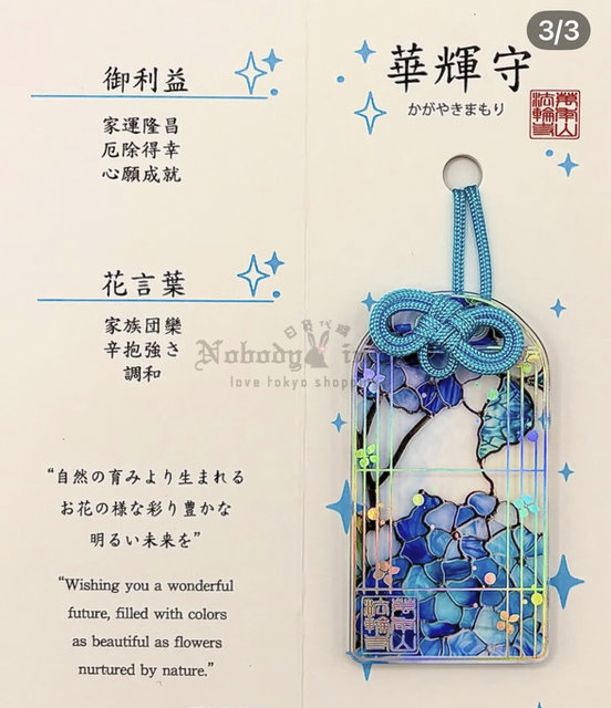 法輪寺03 (5)_OK.jpg