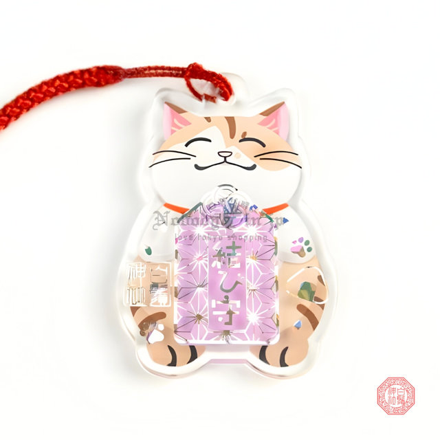 白鬚神社御守01 (7)_OK.jpg