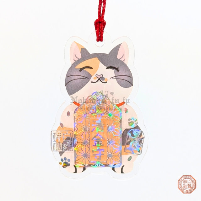 白鬚神社御守01 (8)_OK.jpg