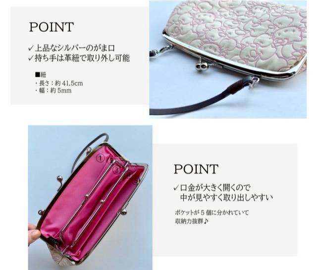 LINE_ALBUM_0410收單5月底出貨（京都kitty口金包專賣店）_260408_77.jpg