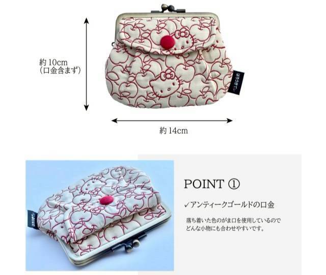 LINE_ALBUM_0410收單5月底出貨（京都kitty口金包專賣店）_260408_93.jpg